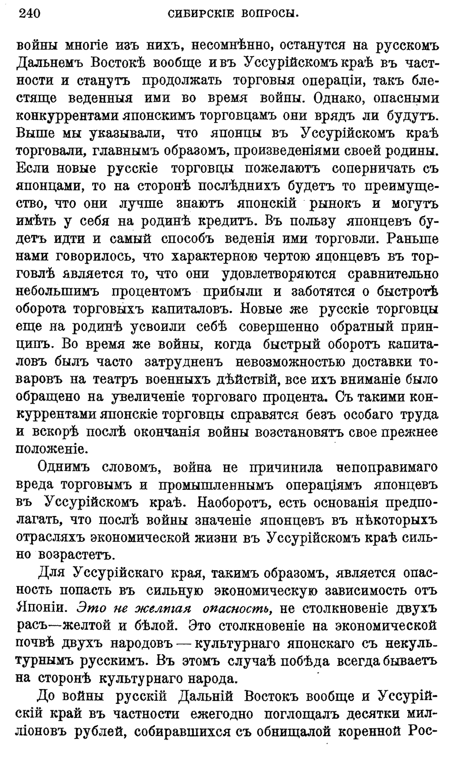 Сибирские вопросы. Сент Клер Девиль. Анри сент-Клер Девиль. Анри сент Клер алюминий.